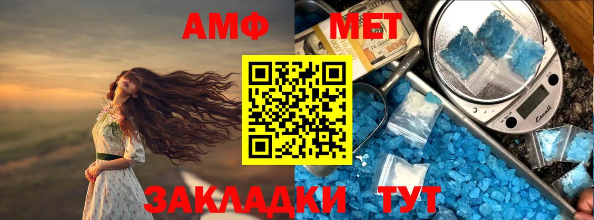 Амфетамин 97% Гагарин