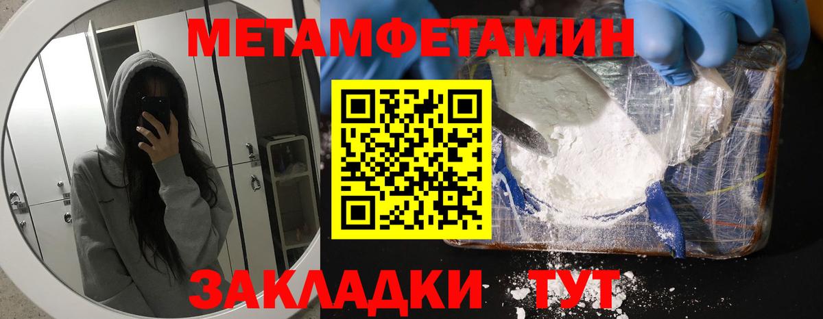 нарко площадка телеграм  Вход с VPN  Гагарин  Amphetamine 97% 