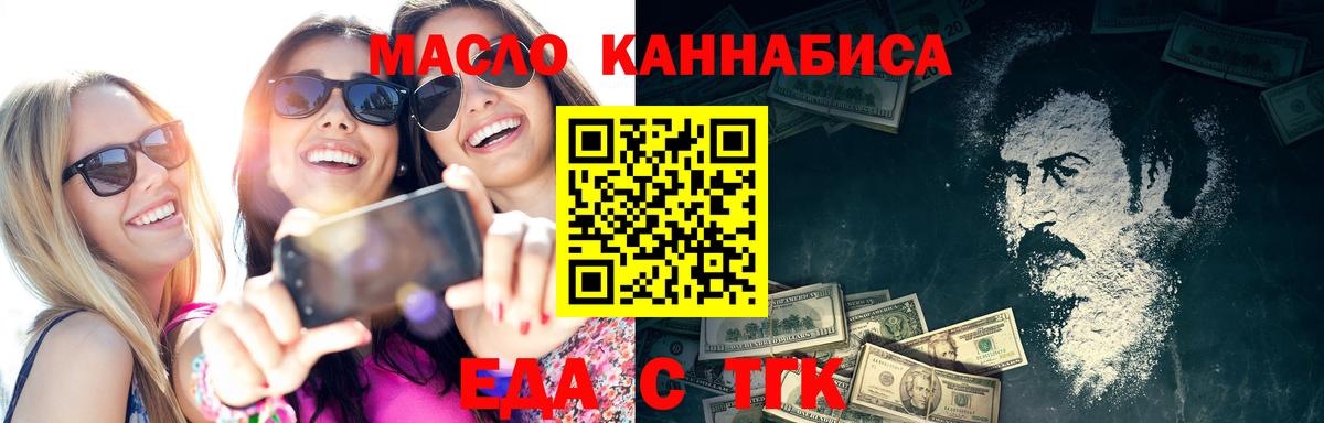 Гагарин  Canna-Cookies конопля  Вход с VPN 
