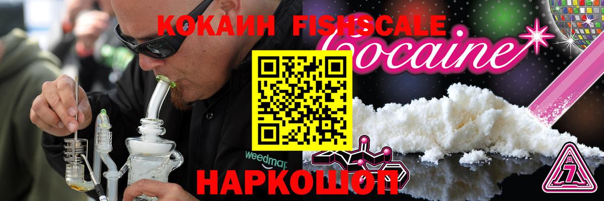 КОКАИН 97% Гагарин