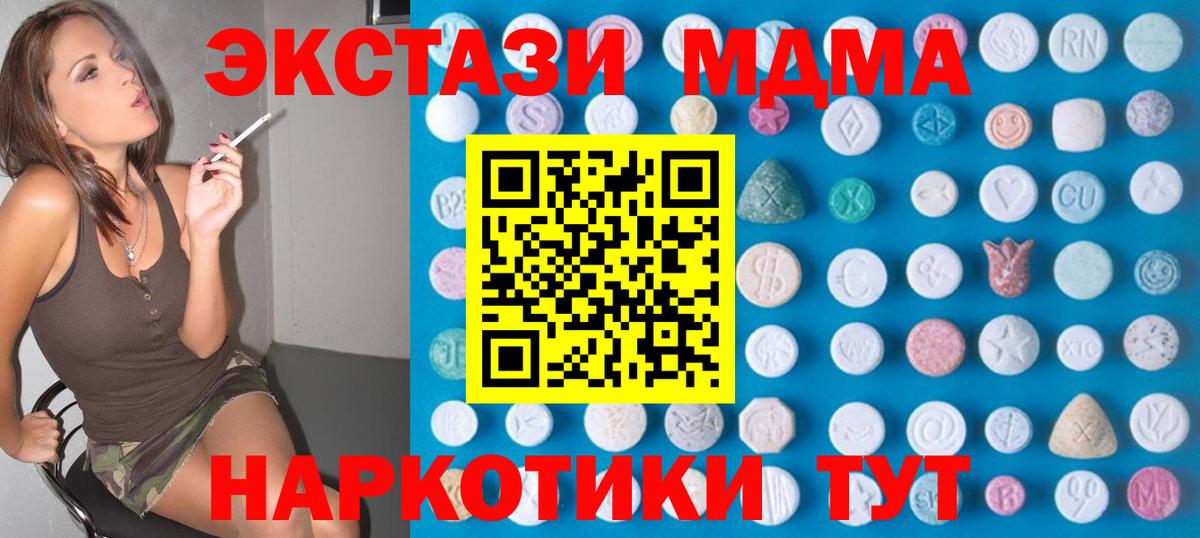 Экстази 300 mg Гагарин