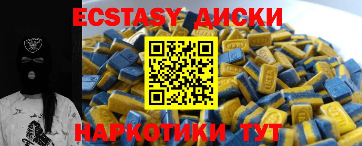Гагарин  ЭКСТАЗИ Punisher  ЭКСТАЗИ  Экстази DUBAI  Вход с VPN 