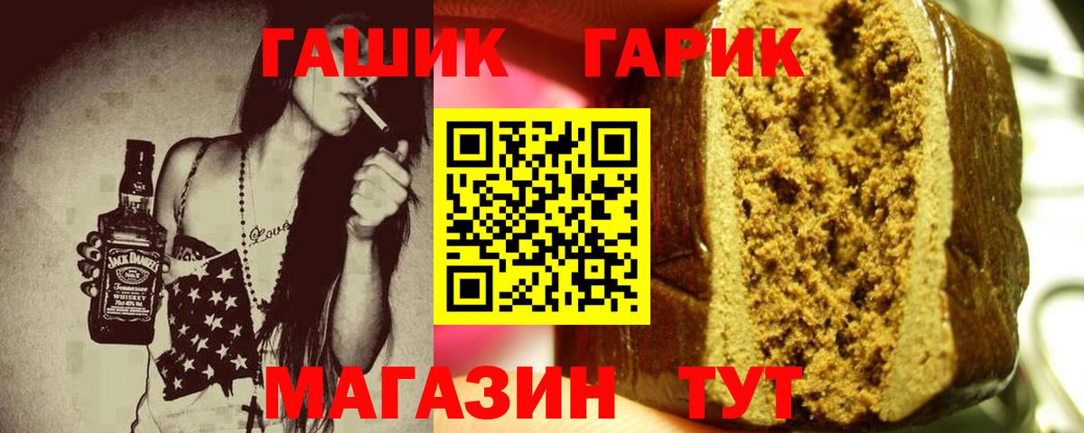 цены наркотик  Вход с VPN  Гагарин  Гашиш гарик 
