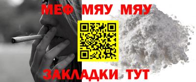 кокаин Кулебаки