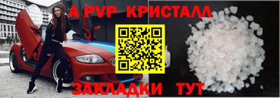 spice Краснодар