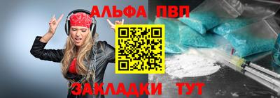 эйфоретик Кунгур