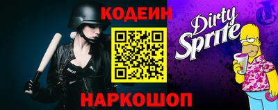 меф Краснознаменск