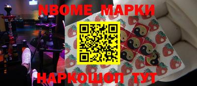 кокаин Кулебаки