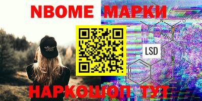 меф Краснознаменск