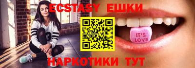 МДМА Кумертау