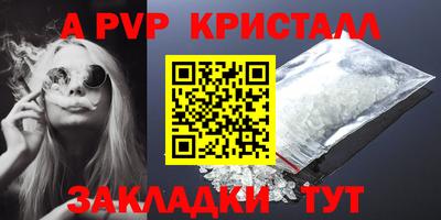 jwh Краснокаменск