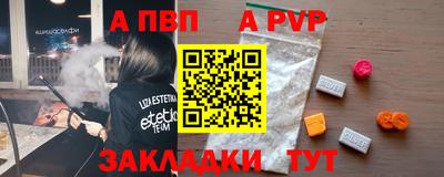 эйфоретик Кунгур