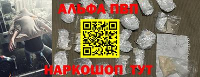 spice Краснодар