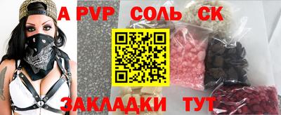 jwh Краснокаменск