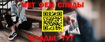 кокаин Кулебаки