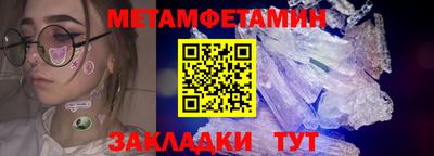 эйфоретик Кунгур
