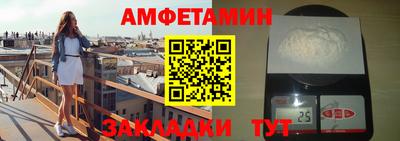spice Краснодар
