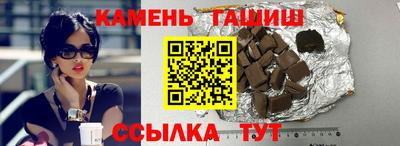кокаин Кулебаки