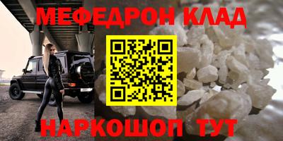 кокаин Кулебаки