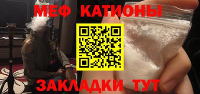 jwh Краснокаменск