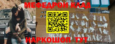jwh Краснокаменск