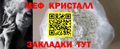 эйфоретик Кунгур