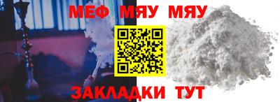 МДМА Кумертау