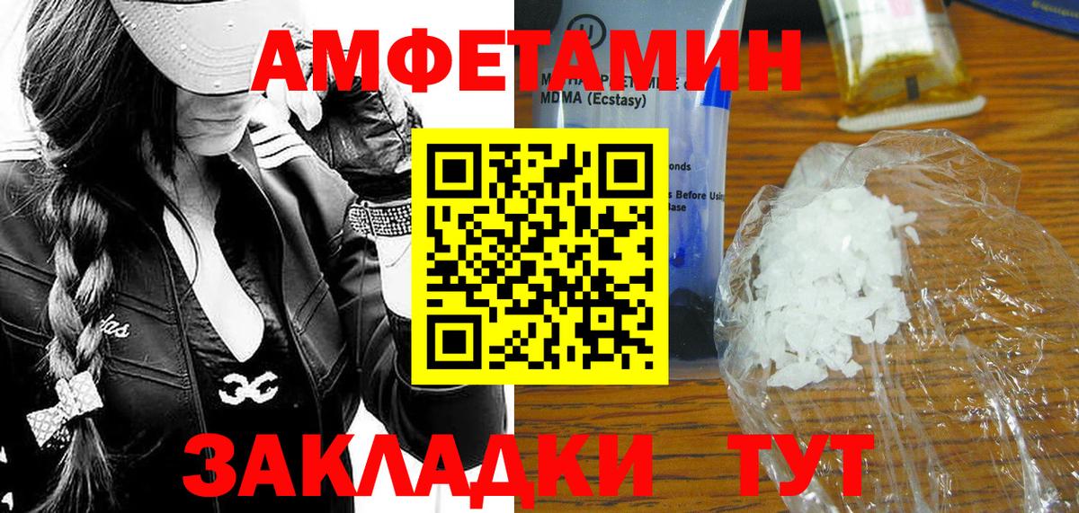 Гагарин  Первитин винт  Первитин винт  Вход с VPN 