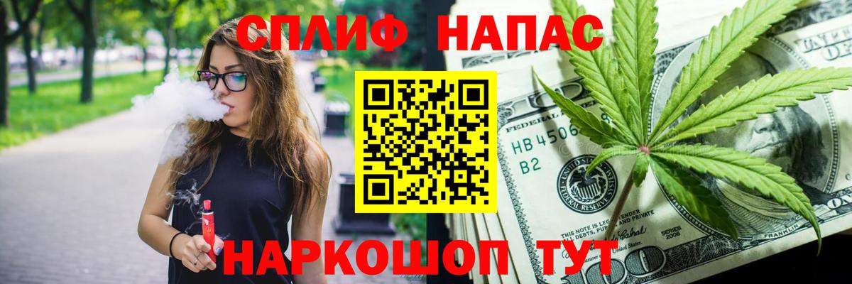 Канабис MAZAR  Марихуана Amnesia  Шишки марихуана семена  Вход с VPN  Канабис Ganja  Гагарин 