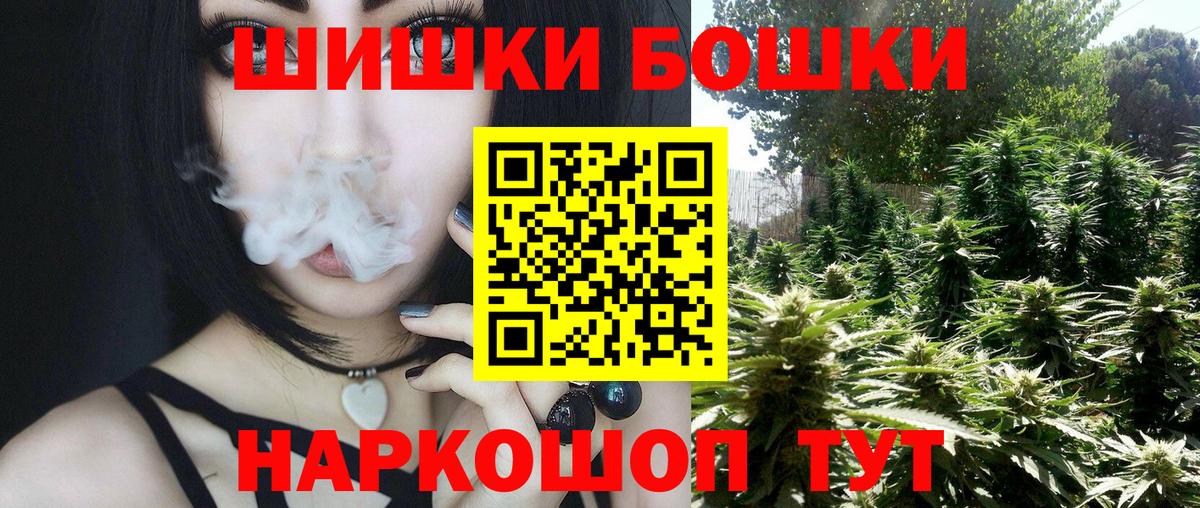Каннабис марихуана Гагарин